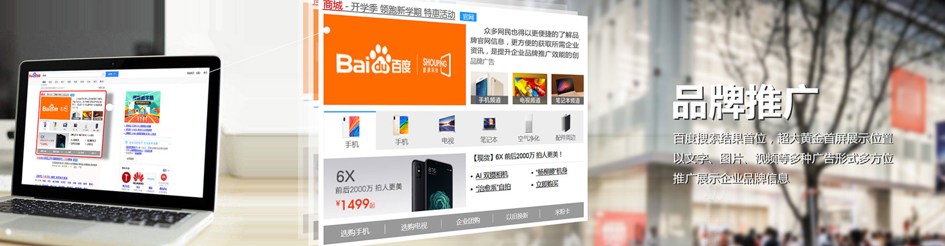紫金信息流代运营