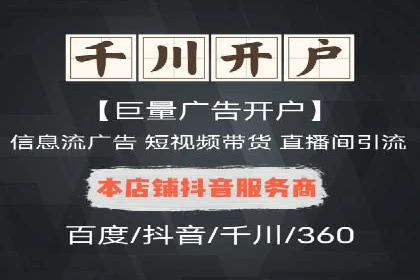 百度竞价托管外包的实践与思考：从失败到成功的转变