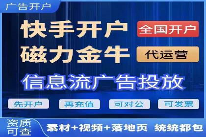 竞价推广开户实战技巧案例分析