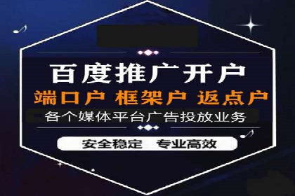 百度优化推广助力企业品牌提升