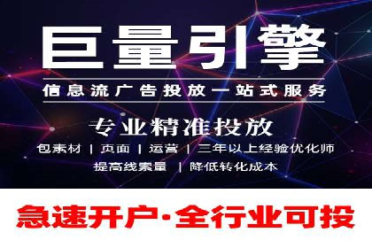 百度推广托管服务——企业广告投放的得力助手